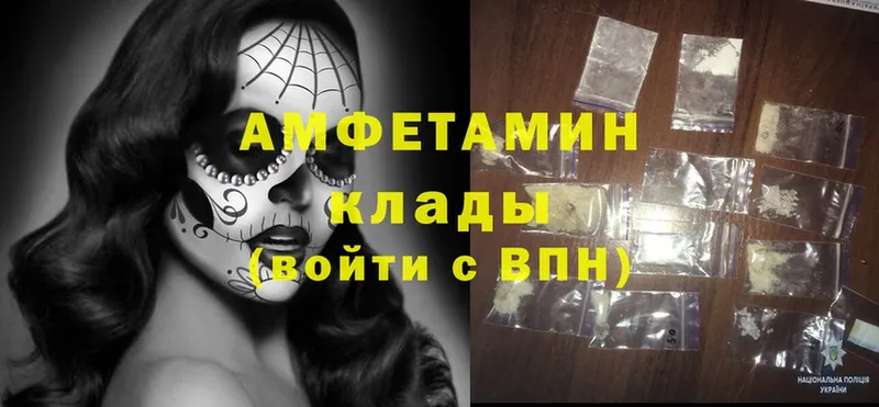 Amphetamine 98%  продажа наркотиков  hydra как войти  Кандалакша 