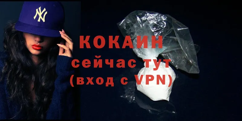 Cocaine Перу  Кандалакша 