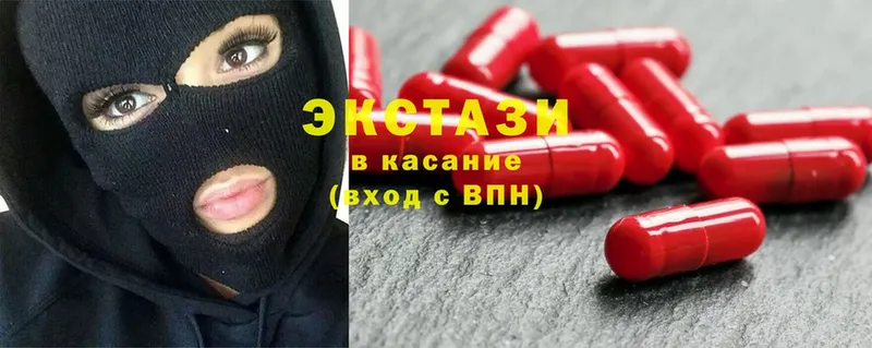 Экстази XTC  гидра вход  Кандалакша 