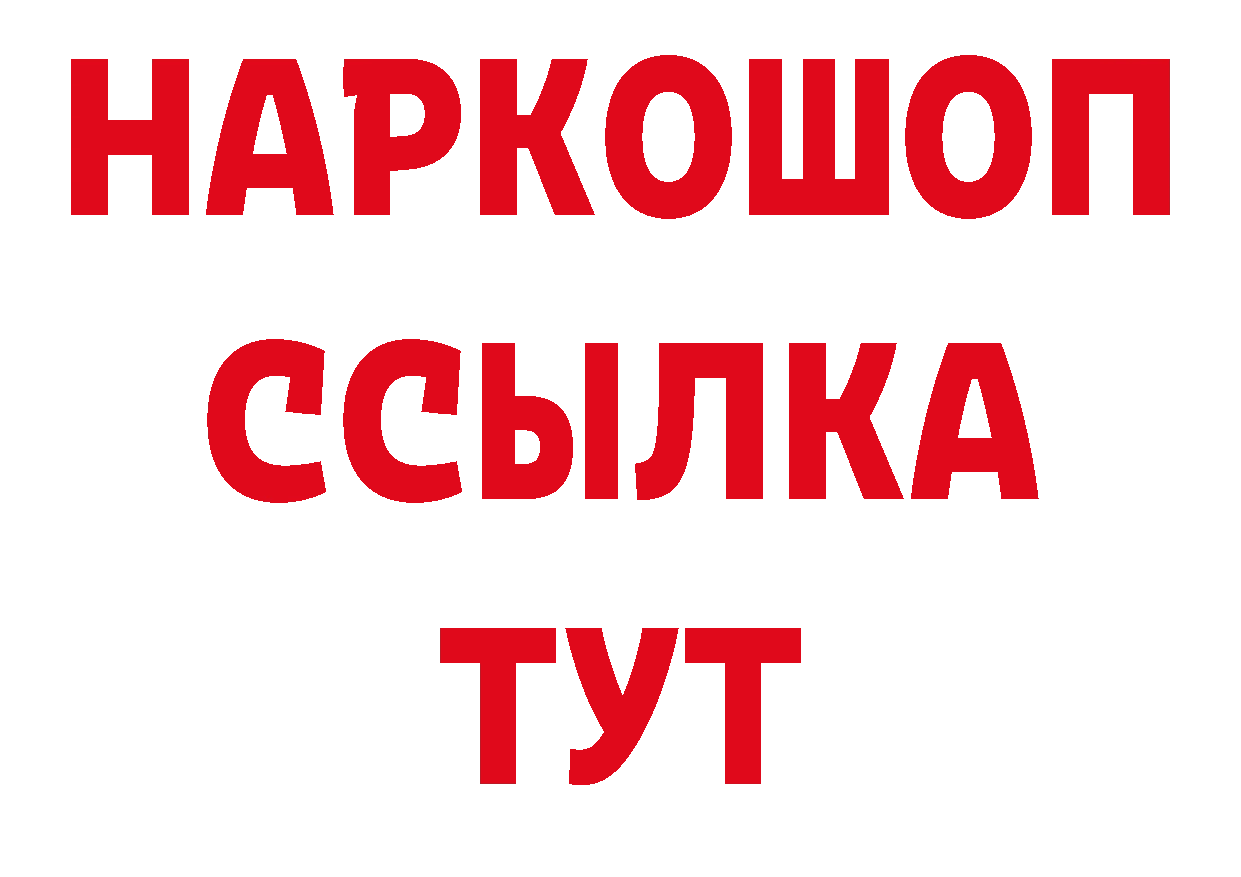 Альфа ПВП СК КРИС маркетплейс нарко площадка МЕГА Кандалакша