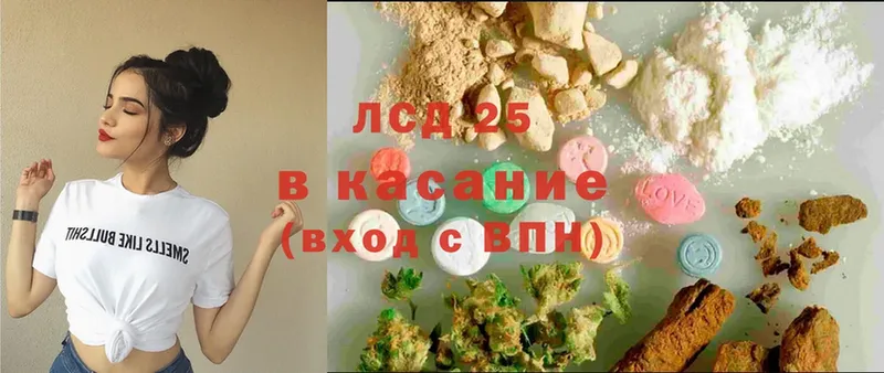 ЛСД экстази ecstasy Кандалакша